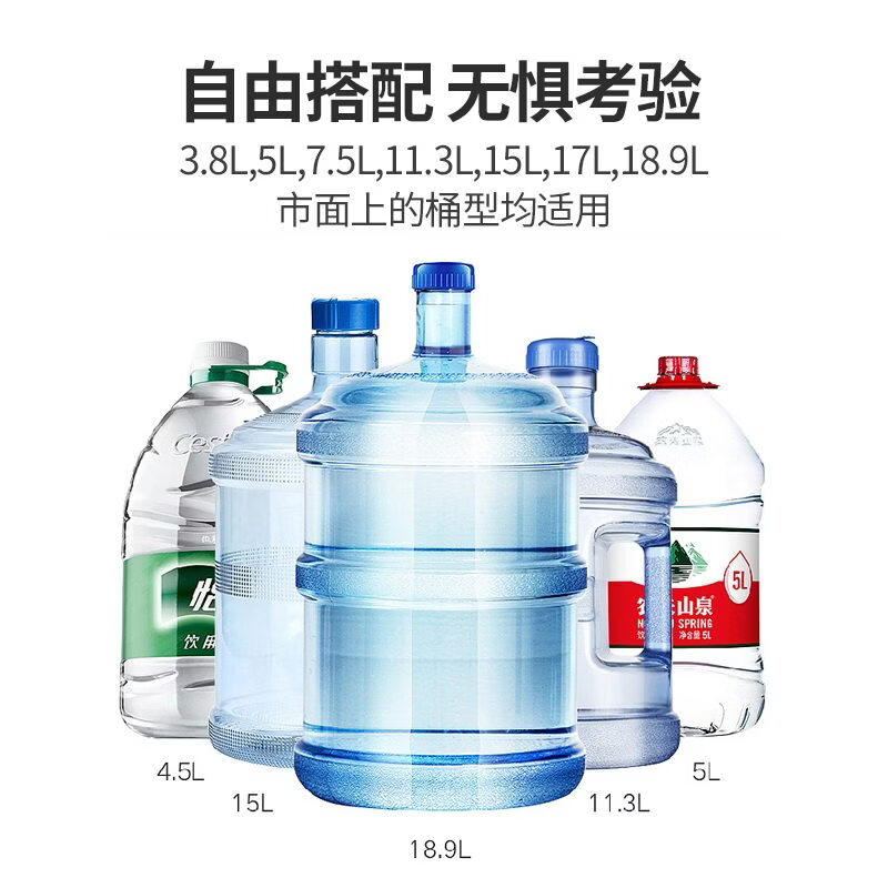 胖東来同款同款大桶水抽水器自动上水器桶装水取水器饮水机泵大桶净水桶吸水电动代购 主图款黑色【】 即热制冷型