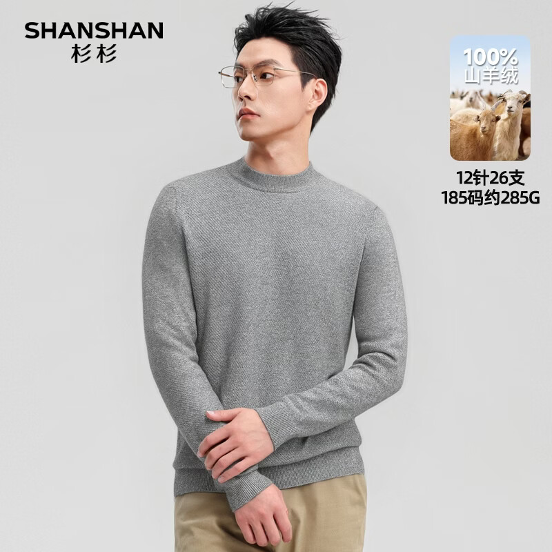 SHANSHANɼɼ100%��������2025�������аٴ���ʿ�������ë�³�����֯�ڴ� ǳ�л� M /170 459Ԫ