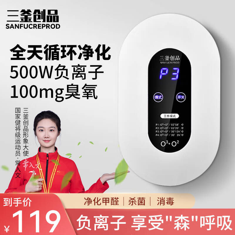 ������Ʒ SANFUCREPROD�������������������������Ӽ���ɱ�������������·�С�ͳ���ȩ���������ζ���������޺Ĳ� 119Ԫ