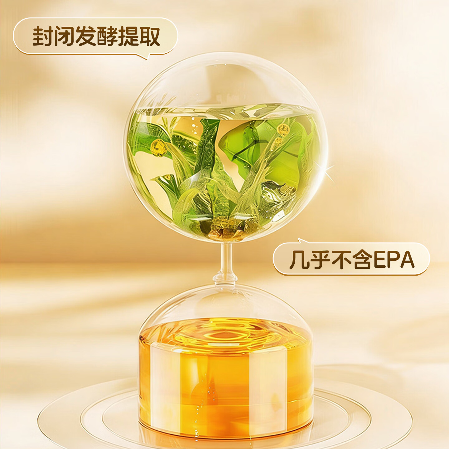 朗臣健益藻油DHA150mg凝胶糖果dha海藻油软胶囊学生非鱼肝油