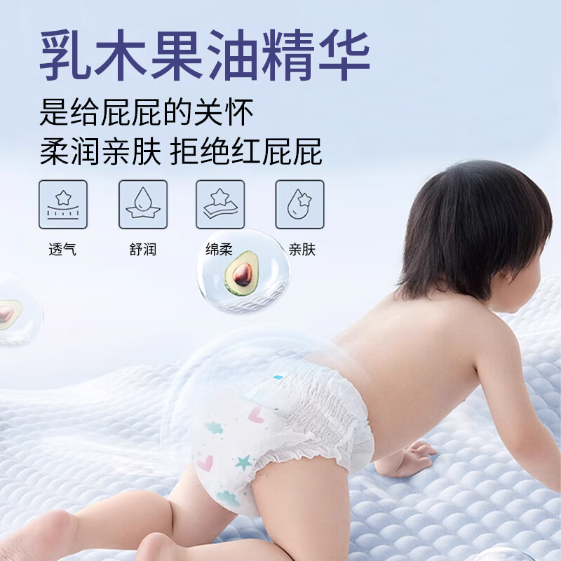 萌一点加大拉拉裤超大码婴儿超薄透气学步裤胖宝宝儿童干爽尿不湿 【弱酸护臀】6XL码 56片/箱（细旦高腰）