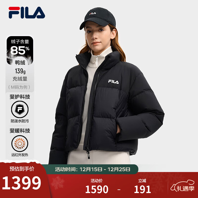 FILA 斐乐杨幂同款女士羽绒服2025冬季新款防泼水短款RGB多彩羽绒外套 正黑色-BK M 165/84A/M