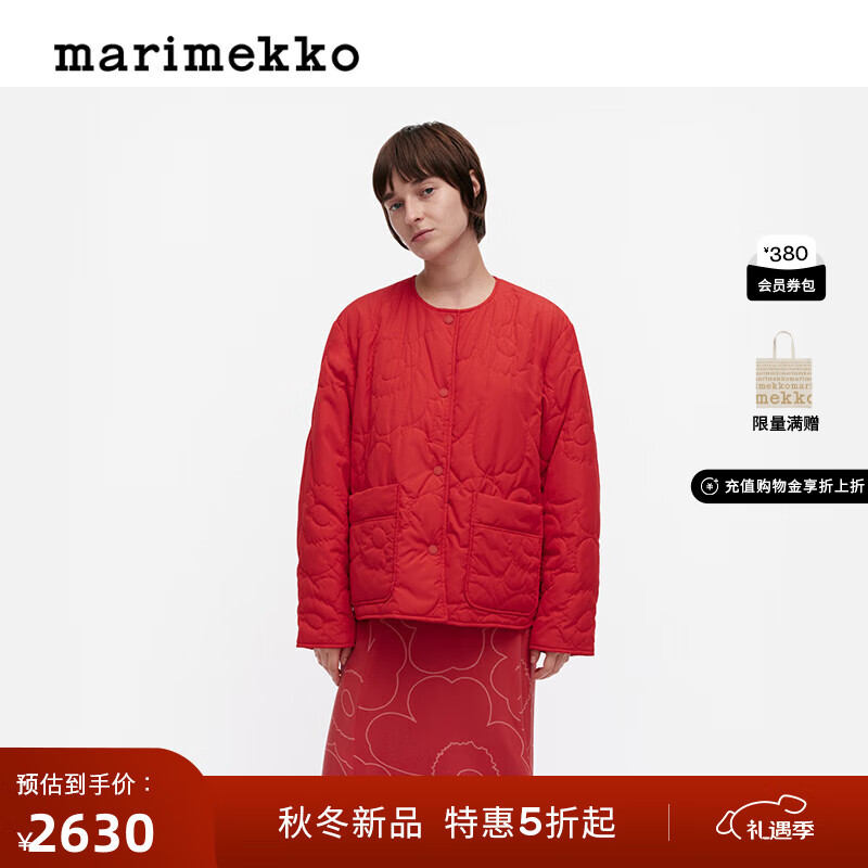 marimekko圣诞礼物【Unikko游霓可印花】2025早秋新款静奢风夹克外套 红色 M