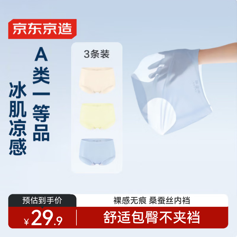 �������� С�����޺۱�˿����Ůʿ�ڿ� ���������� 2XL 19.9Ԫ