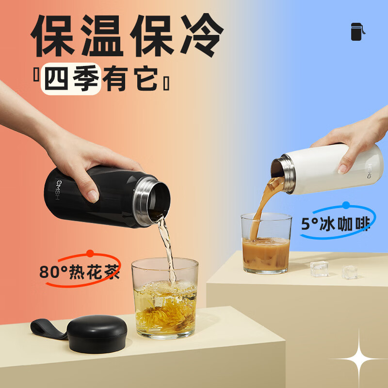 CMSH保温杯秋冬新款高颜值女生学生水杯耐高温家用便携杯子316不锈钢 粉色 530ml