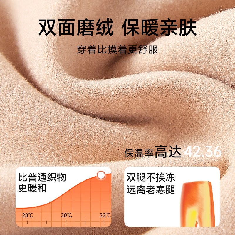 猫人无痕秋裤大码女士保暖裤薄款高腰内穿冬季双面磨绒抗菌打底裤 轻奢深咖色【双面加绒 高腰暖宫】 M 【推荐体重 90-105斤】