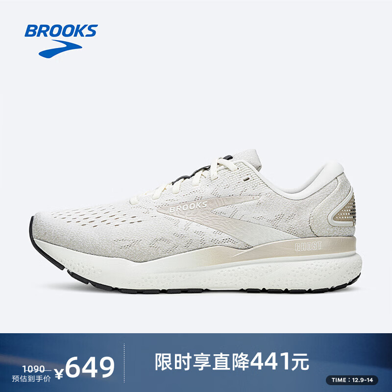 Brooks幽灵Ghost 16跑鞋男女减震透气运动鞋缓震专业跑步鞋 男款 椰奶色/城堡灰/铁灰 42.5