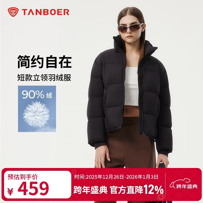 坦博尔羽绒服女短款立领时尚羽绒外套旷野美拉德530378Z 黑色 165 