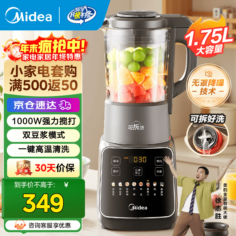 ģMideaƱڻ 1.75L๦ܿɲϴ 뾲ե֭ ȫԶʳС׺ ̿ɲϴPB10G2-062 285.15Ԫ