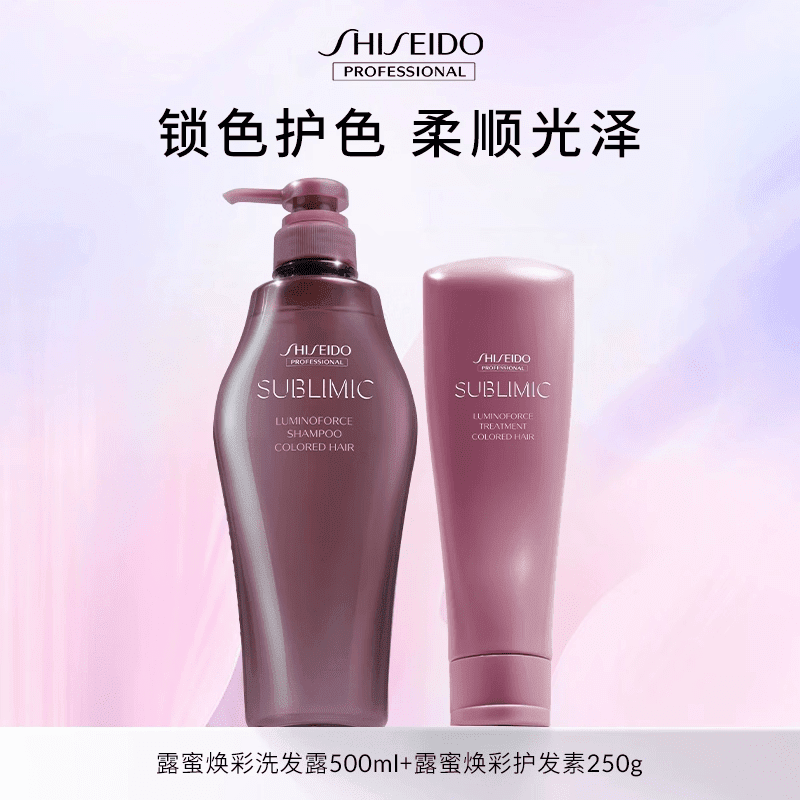 资生堂专业美发（SHISEIDO PROFESSIONAL）资生堂美发（SHISEIDO PROFESSIONAL）资生堂美发（SHISEIDO PROF 洗发露500ml+250ml护发素