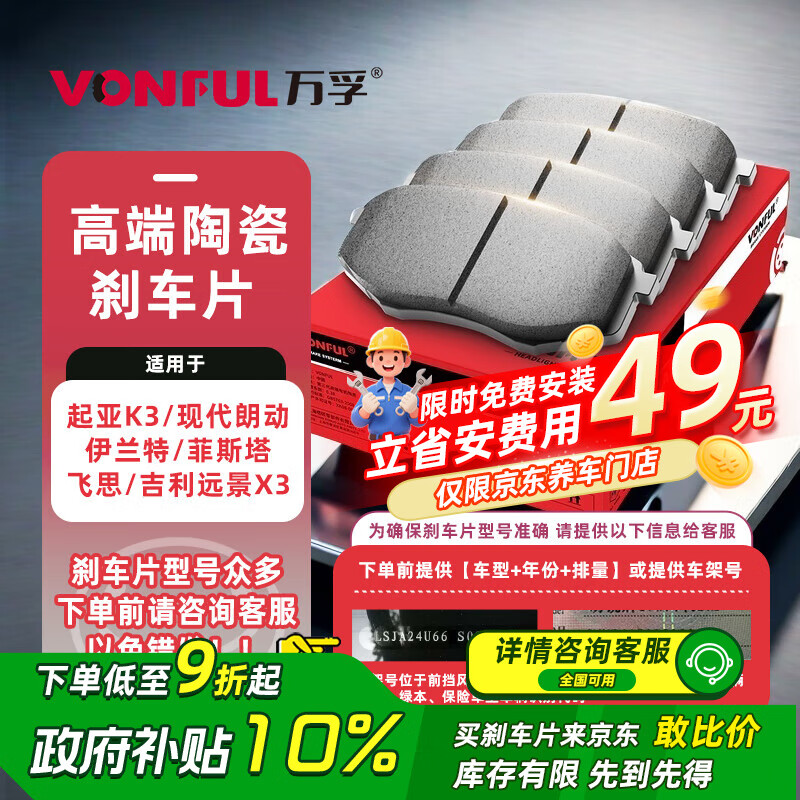 02011ɲƬǰƬK3ִʶط˹˼ԶX3 149.3Ԫ