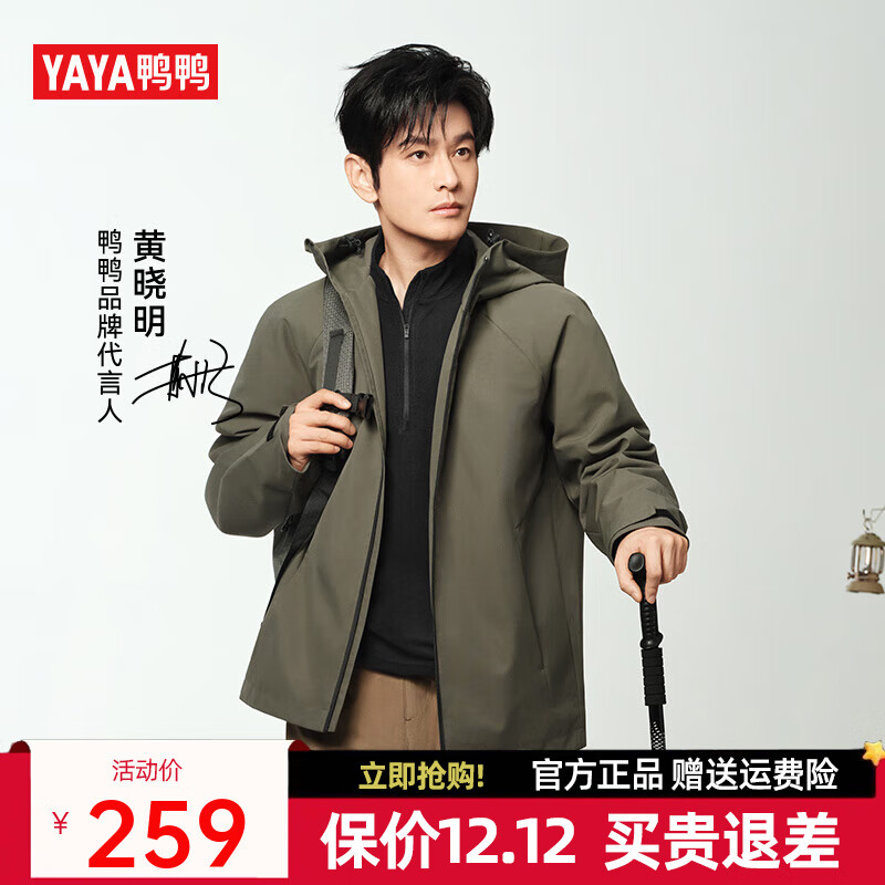 ѼѼ��YAYA��������ͬ��������޷���Ůͬ����¿���ñ����п˱�ů����HP ����ɫ L 175/92A 199Ԫ��90��Ѽ�ޣ�����ͬ�������ô�䣡��������~