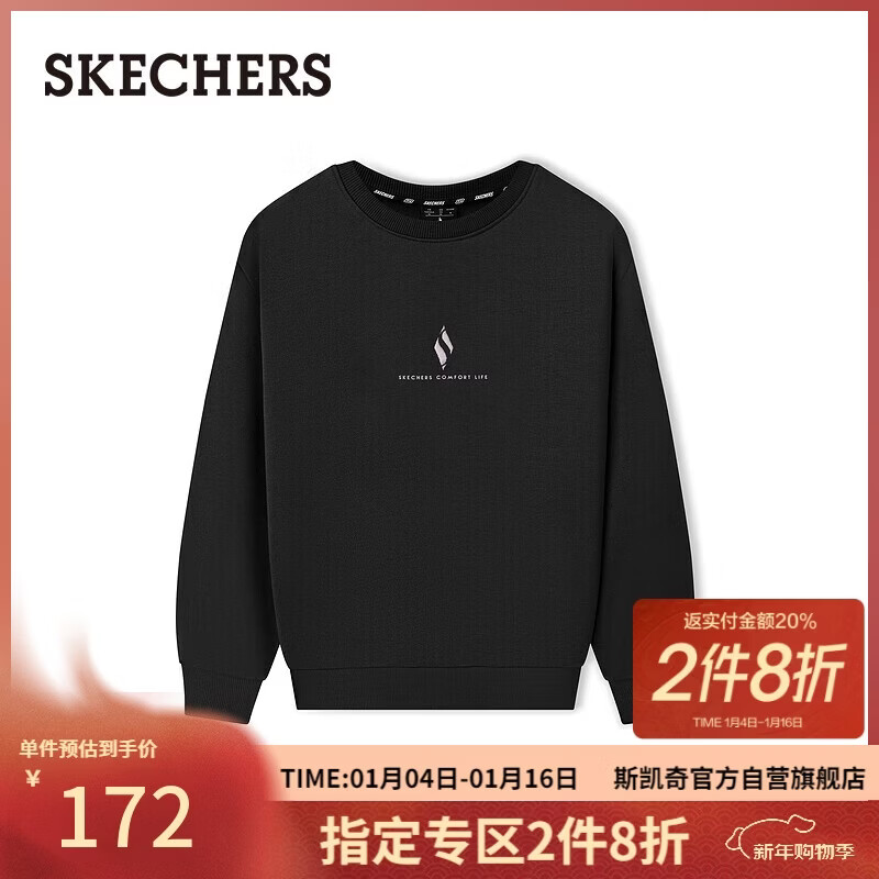 斯凯奇（Skechers）新年礼物女士冬季加绒套头卫衣新品宽松简约长袖T恤衫L425W011