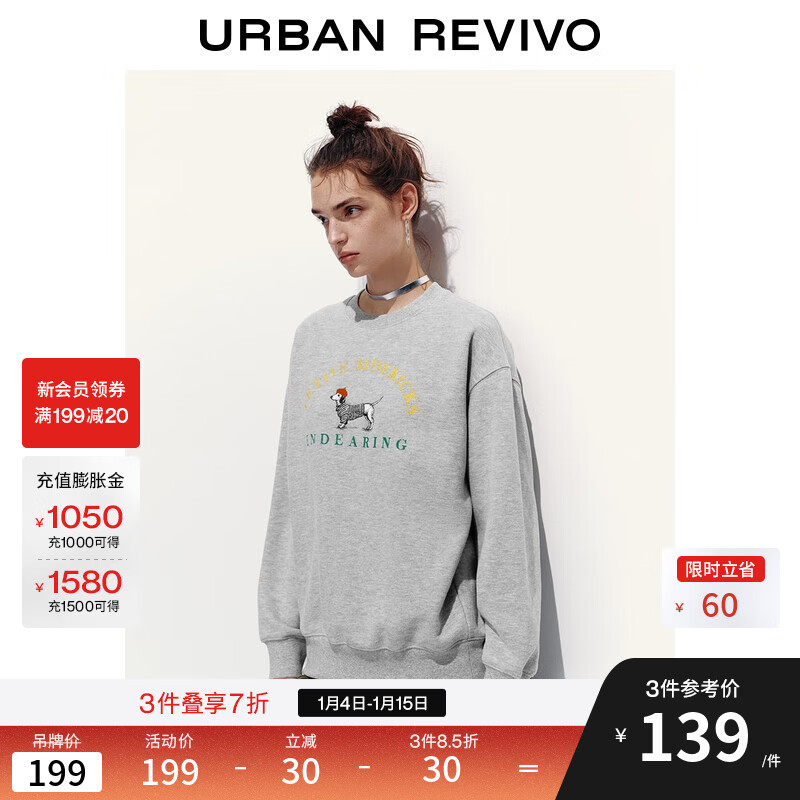 UR2025秋季新款女装复古美式印花圆领卫衣UYL450245+ 浅灰花灰 (偏宽松) S