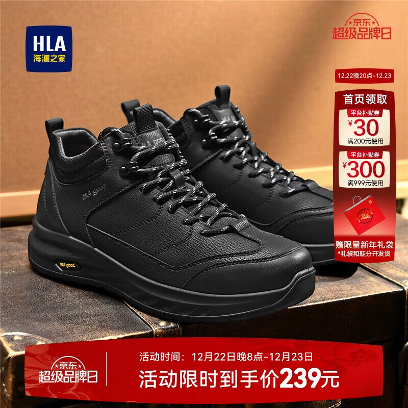 海澜之家HLA男鞋休闲男士透气增高户外登山鞋HAAXXM4EBH463 黑色42