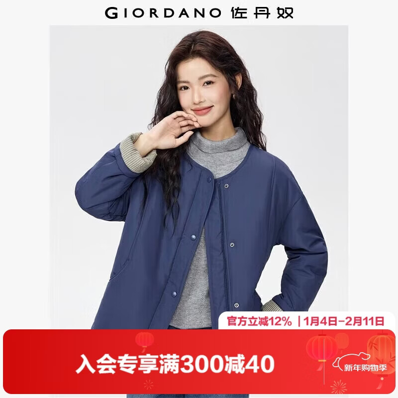 佐丹奴棉衣外套女秋冬拼接条纹袖里叠穿圆领棉服夹克05375707