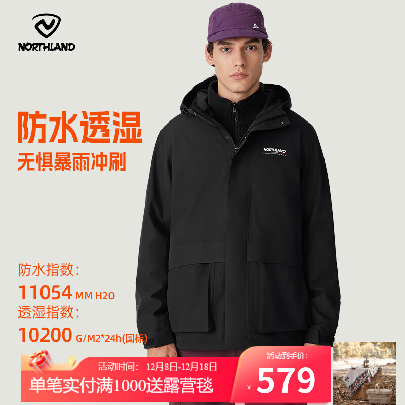 诺诗兰秋冬户外男女三合一冲锋衣防水耐磨徒步冲锋外套硬壳登山服 纯黑色-男女06E 175