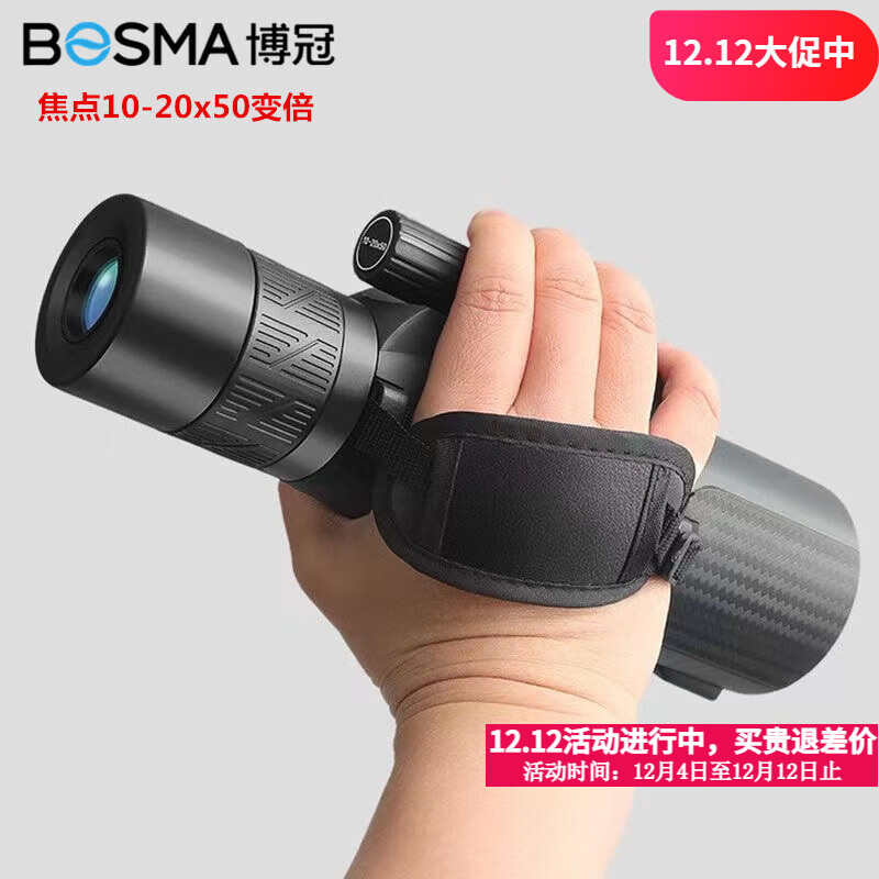 ڽ䱶ͲԶ߱ҹרҵЯʽֻݳ 10-20X50ھ 130.1Ԫ