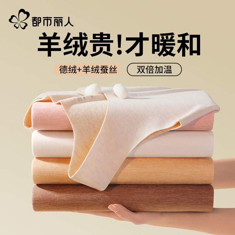 ���ڲ������������˱�ů����Ů�ﶬ���޺۵��޷��ȼ������޲�˿�������Ůʿ��ů���� 29.9Ԫ