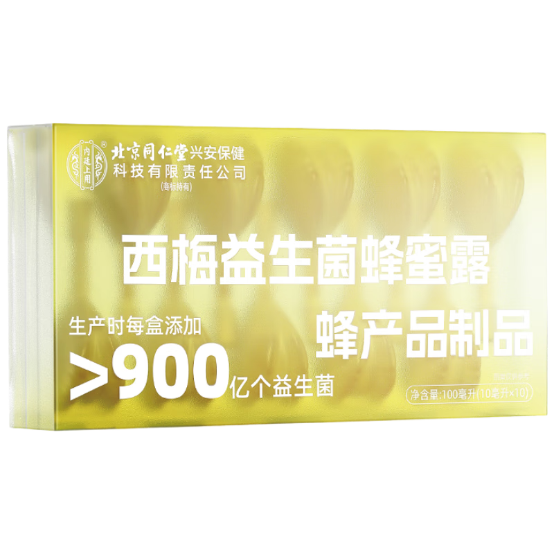 ��͢���ñ���ͬ���÷���¶����и�������˶�ͯ���˱�����ͨ��˨10֧    33.76Ԫ