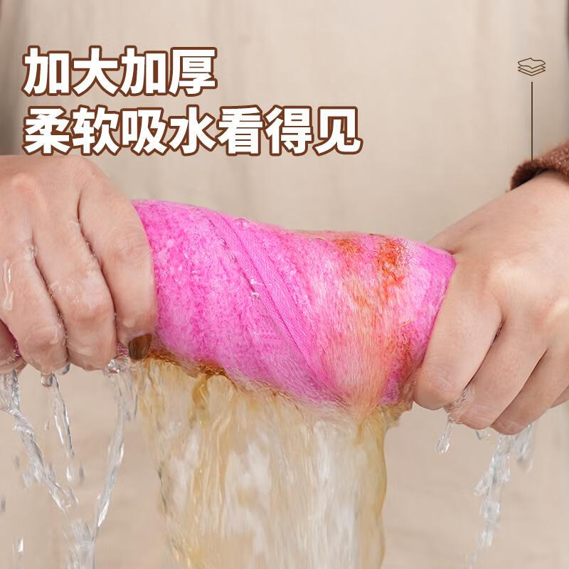 JCZS德国高端油利除洗碗巾不沾油厨房专用抹布加厚吸水去油刷碗洗碗布 加厚【买5送5 共10条】26*26cm