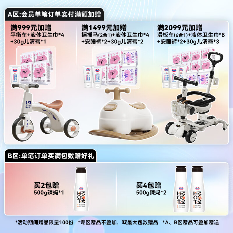 BBU超薄透气系列夏季尿不湿透气干爽弱酸男女宝宝婴儿拉拉裤自由呼吸 XXL码（15Kg以上）