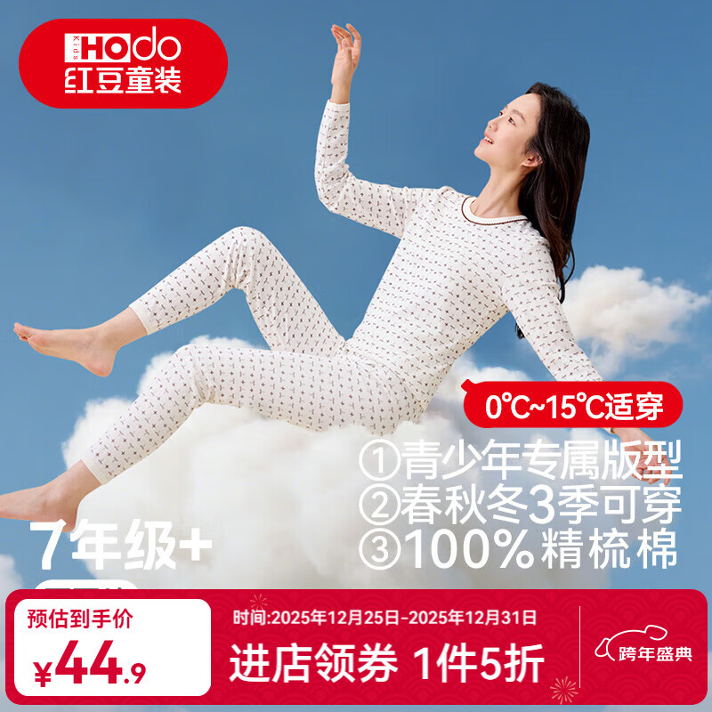 �춹��ͯ�������������Ů�������ﶬȫ��A�ྫ���ޱ�ů������˯�� H5N1092��ɫ 160 ������ 44.9Ԫ