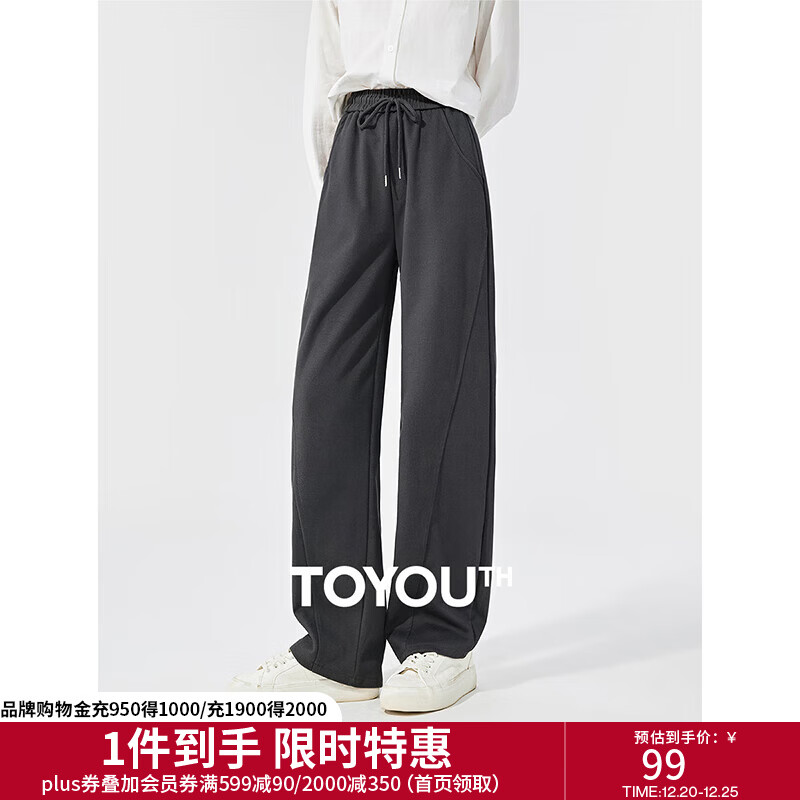 初语简约拼接设计运动休闲裤女25春夏新款宽松显瘦长裤 深灰P8437801 M