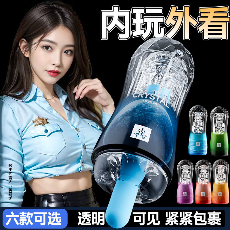 成人飞机杯一杯三用男自慰性玩具阴茎训练器非全自动伸缩 水晶飞机杯-森林绿