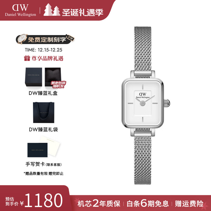 丹尼尔惠灵顿（DanielWellington）dw手表女 复古小方糖女士手表石英欧美腕表 七夕情人节礼物送女友 DW0
