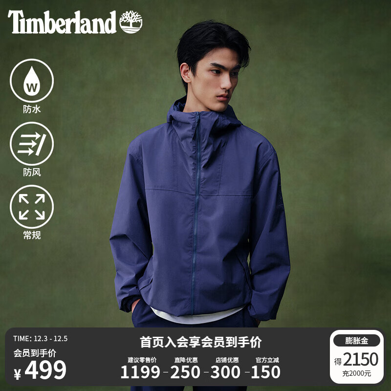 添柏岚（Timberland）官方男装冲锋衣外套秋冬新款户外休闲防水|A6BPM A6BPMEYO/海蓝色 L