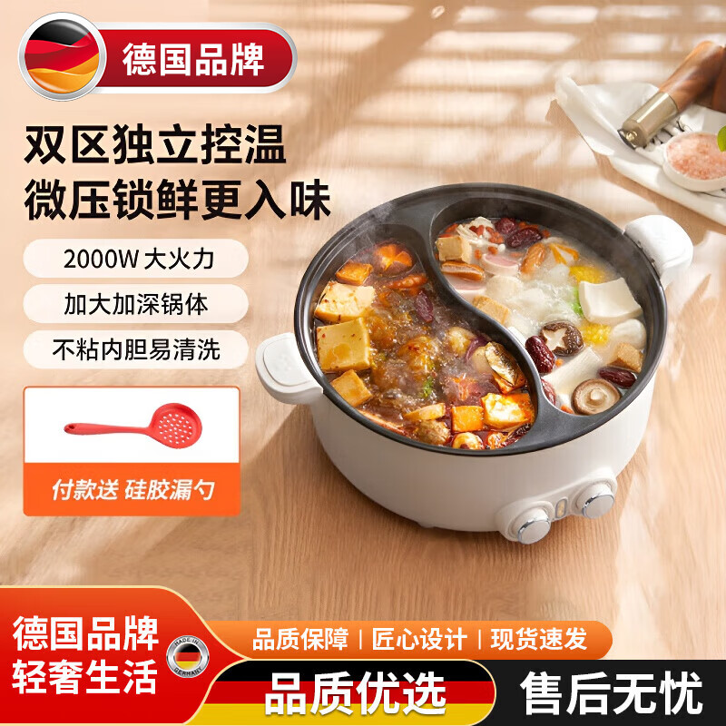 �¹�ԧ�����������õ�����๦��һ�������������ȹ��糴�� 6��΢ѹԧ����������� 839Ԫ