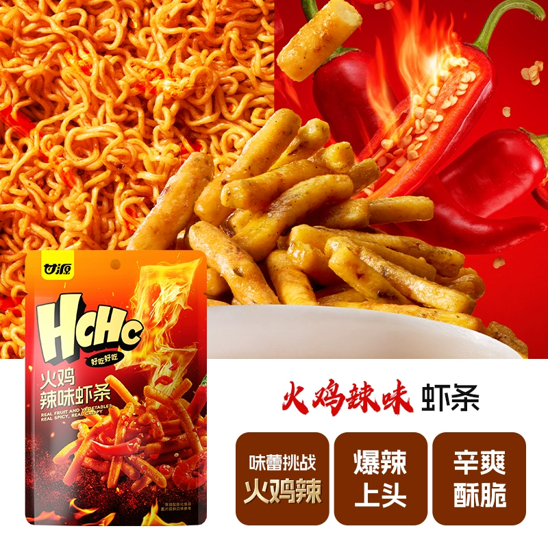 甘源牌【40元任选10件】虾条豆果瓜子仁蚕豆青豌豆儿童膨化食品小零食 火鸡辣味虾条75g