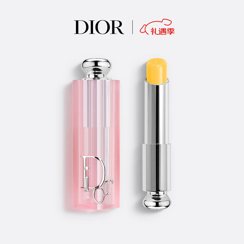 迪奥DIOR魅惑变色润唇膏203柠檬色滋润48h水润护唇生日礼物圣诞礼物女