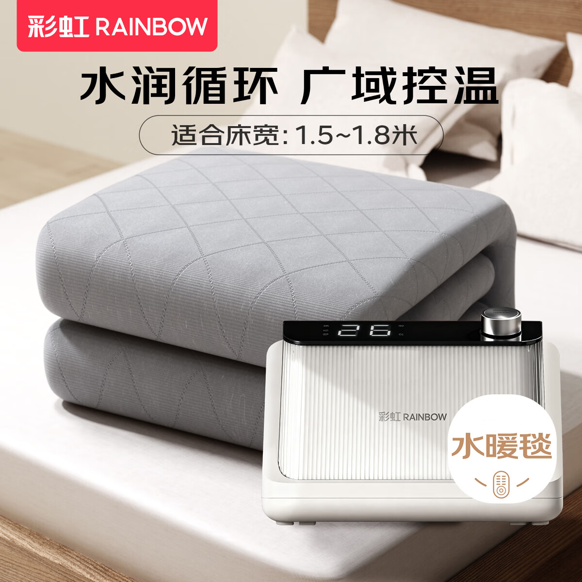 �ʺ� ���ܿ���ˮů����̺ ˫�˵��´��� 2.0*1.5�� �������20-60�� ���ذ�ȫ���� 269Ԫ(����ȯ)