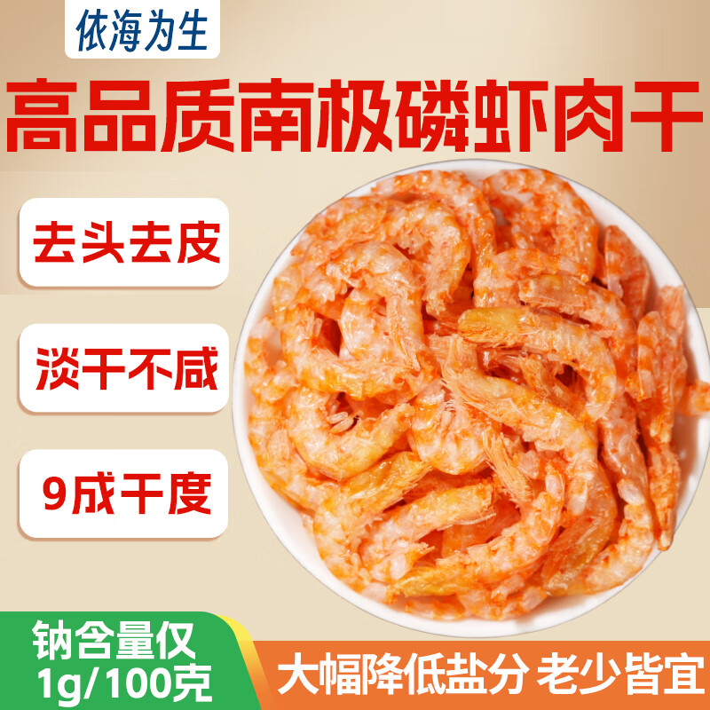 ����Ϊ�������ϼ���Ϻ��Ϻ�ɼ�ʳ����500��ȥͷϺ����� Դͷֱ�� ���� 18.91Ԫ(������)