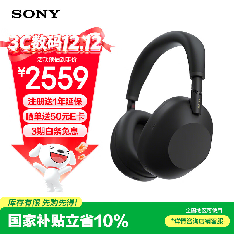 SONY/ WH-1000XM6  ͷʽ ɫ 2141Ԫ