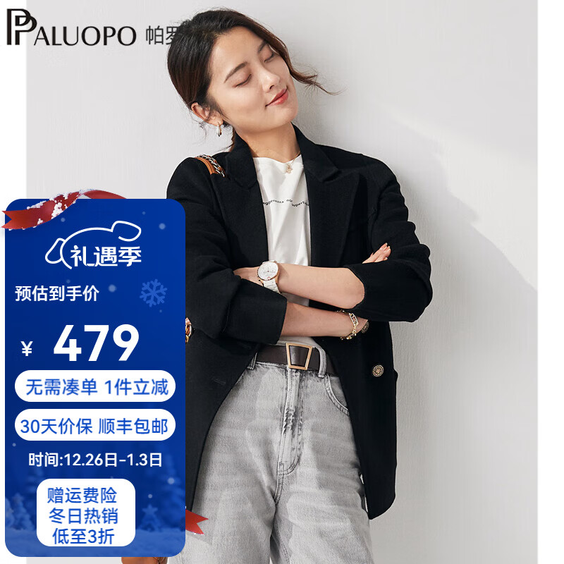 帕罗（PALUOPO）高端轻奢秋冬新款女毛呢大衣羊毛显瘦山羊绒短款小个子西装领外套 黑色 L 165/88A