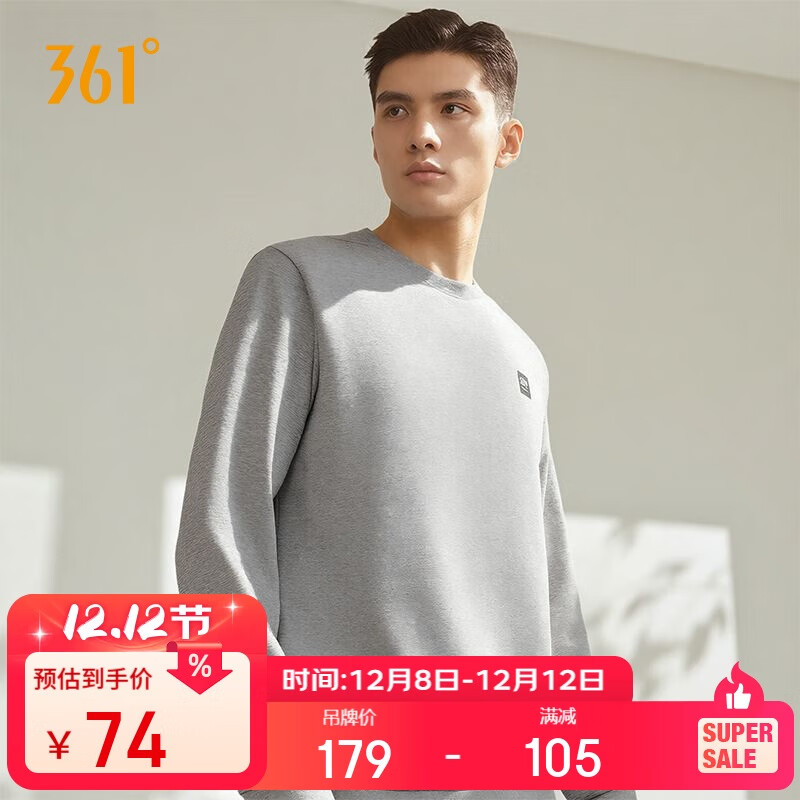 361°卫衣男装秋冬季长袖运动服休闲跑步圆领宽松上衣服652334801D-2