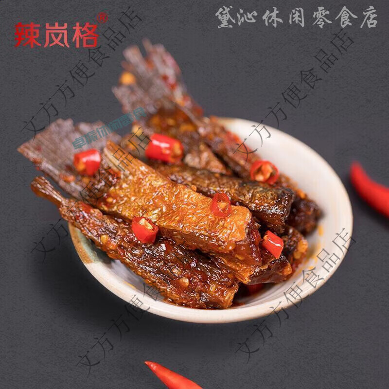 辣岚格鱼尾肌肉哥香辣鱼尾休闲湖南特产鱼尾100g包即食 爆辣味鱼尾100g4包口味新老包装随机