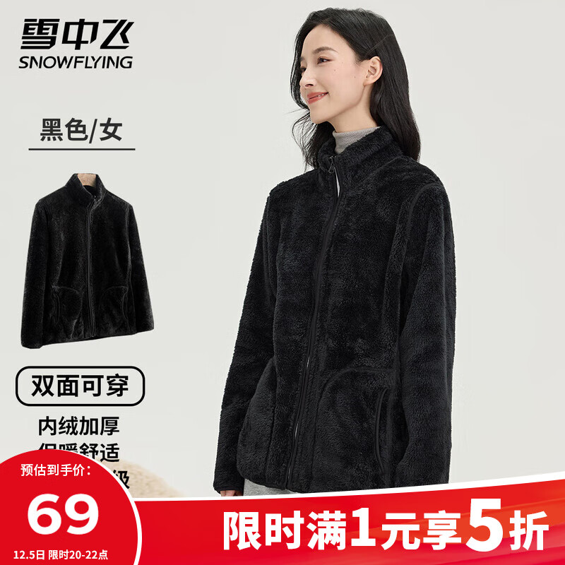 ѩзŮʿʱмԼɫ˫洩¼Ӻů쳱ٴץ 69Ԫ