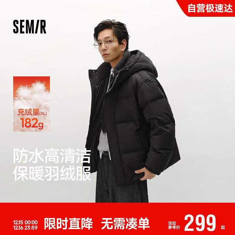森马（Semir）轻松羽绒系列羽绒服男防水防风冬外套情侣101724113202