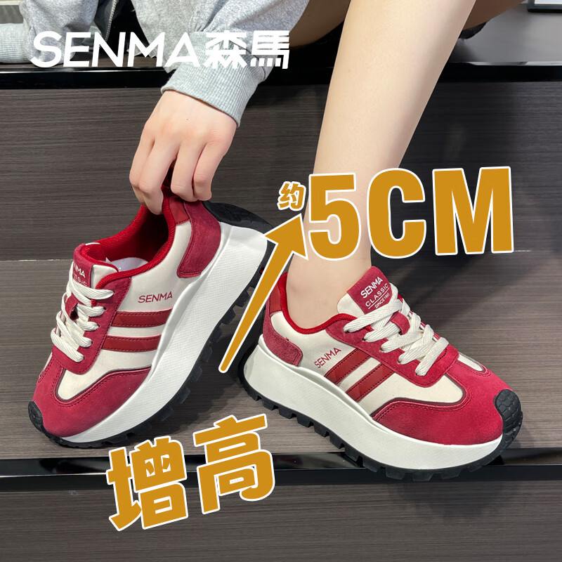 森馬女阿甘鞋百搭时尚休闲运动潮流女鞋 安哥拉红 37