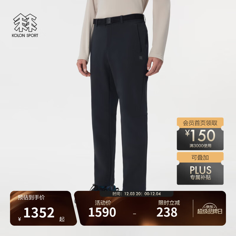 KOLON SPORT/可隆户外软壳裤 男子防泼水防静电防风石墨烯长裤 LHLP5WNT25-BK 黑色 XL 180/86A