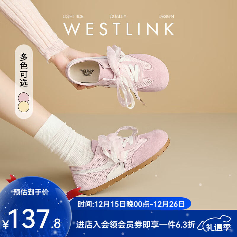 西遇网面透气德训鞋女2025新款春夏百搭运动鞋芭蕾休闲鞋七夕 浅粉色 （预售15天） 35 (225)