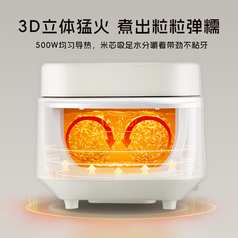 华帝（VATTI）0涂层电饭煲316L不锈钢球釜内胆电饭锅3L家用智能预约多功能电饭锅2-6人蒸饭锅煮粥锅 【0涂层】316不锈钢内胆+304不锈钢上盖 3L
