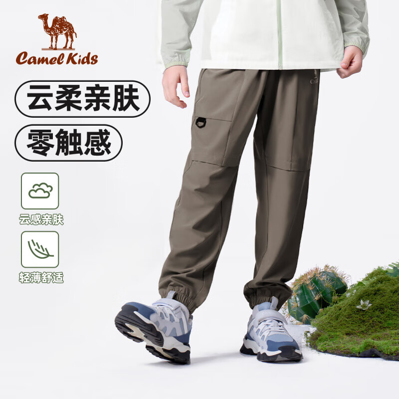 骆驼（CAMEL）童装裤子速干长裤儿童春夏凉感工装时尚休闲裤防蚊裤 梦幻棕 120