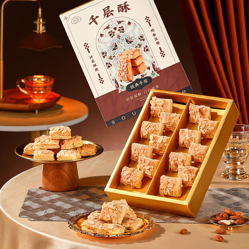 悠享时（YOTIME）糕点年货礼盒112g 千层酥休闲零食大礼包下午茶点心新年礼物