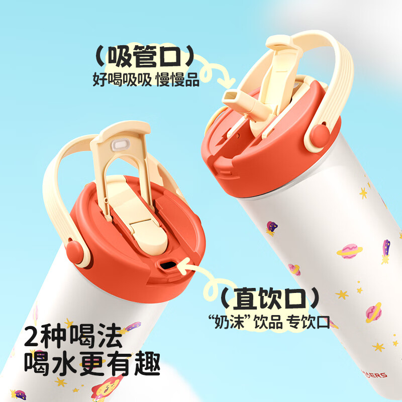 哈尔斯巨无霸保温杯女学生高颜值大容量水杯新款吸管杯子 莱阳橙680mL【一杯双饮+附带提绳】