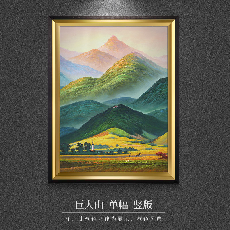 巨人山风水靠山客厅现代美式墙画玄关过道风景壁画欧式装饰画